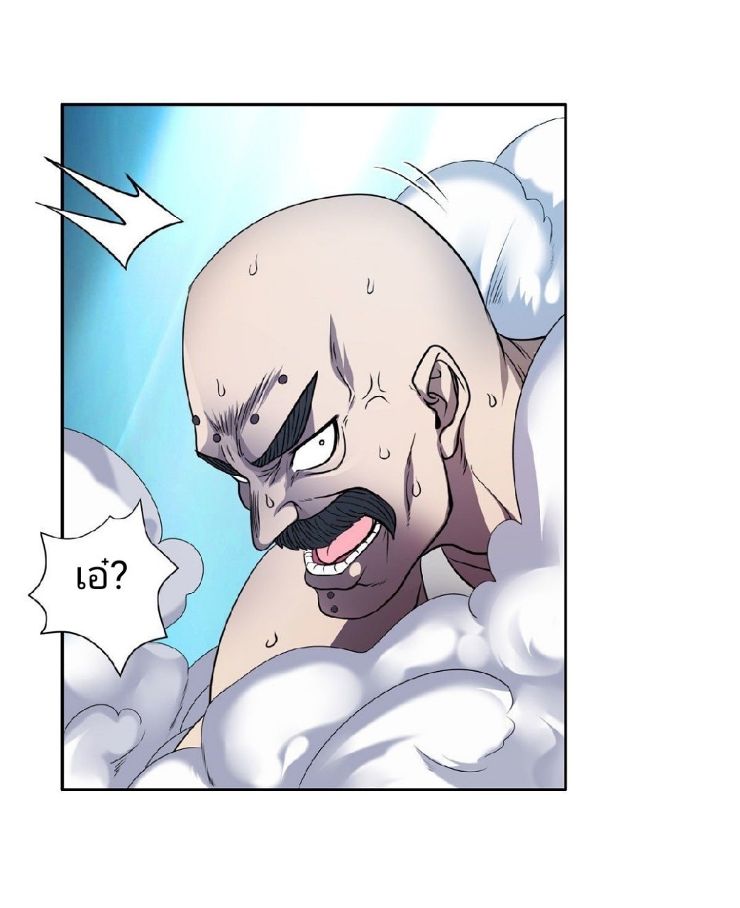 การเกิดใหม่ของพระเจ้ากับระบบผลาญเงินสุดกาว ตอนที่ 71 หน้า 11