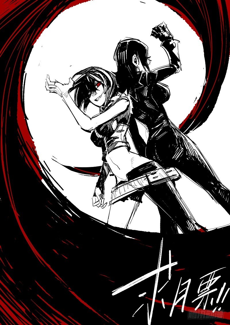 The doctor's Supremacy ตอนที่ 46 หน้า 45