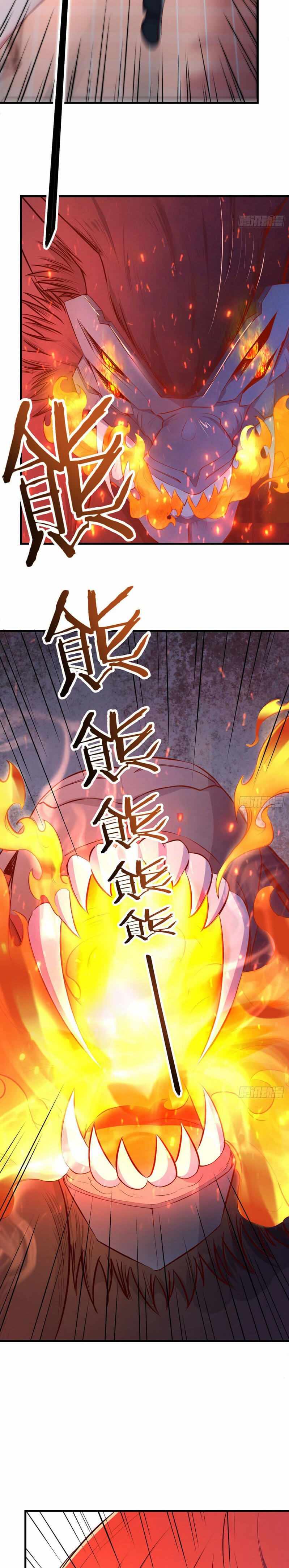 ฉันจะไม่พลาดโอกาสจากสิ่งใดไป หากความเร็วของฉันมันมีมากพอ ตอนที่ 4 หน้า 12