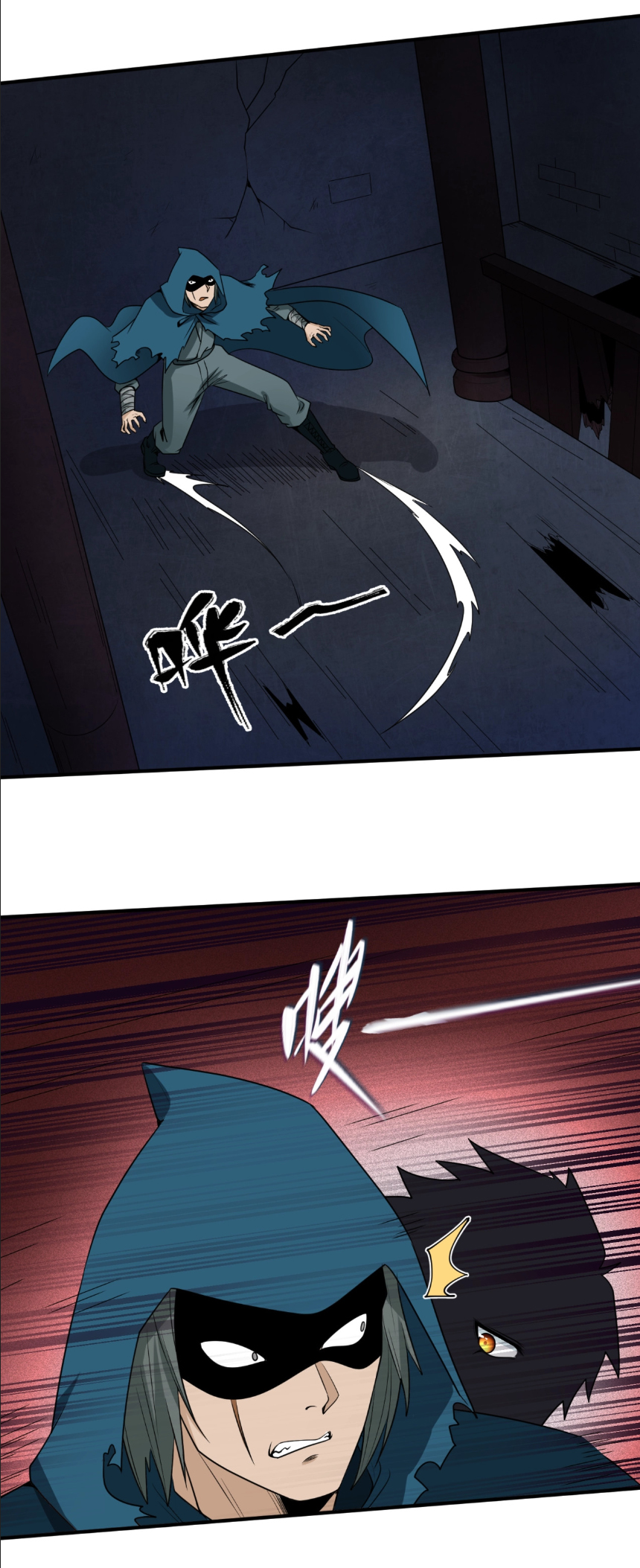 Junior Brother Demon Sovereign is too devoted ตอนที่ 108 หน้า 32