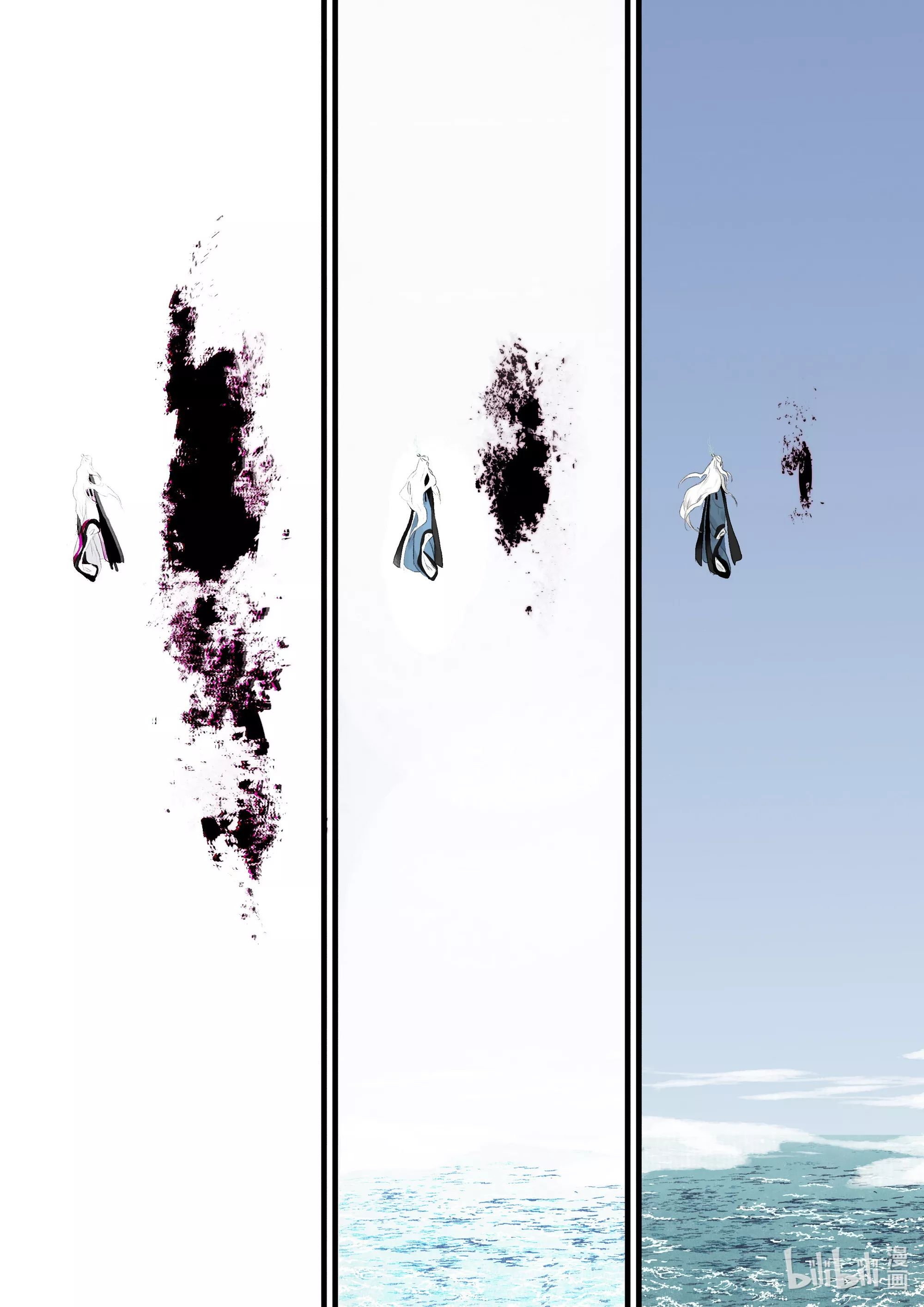 Song of the Sky Walkers - ลำนำล่องนภา ตอนที่ 79 หน้า 17