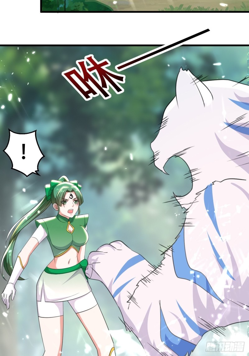 The ultimate son-in-law from different world ตอนที่ 101 หน้า 13