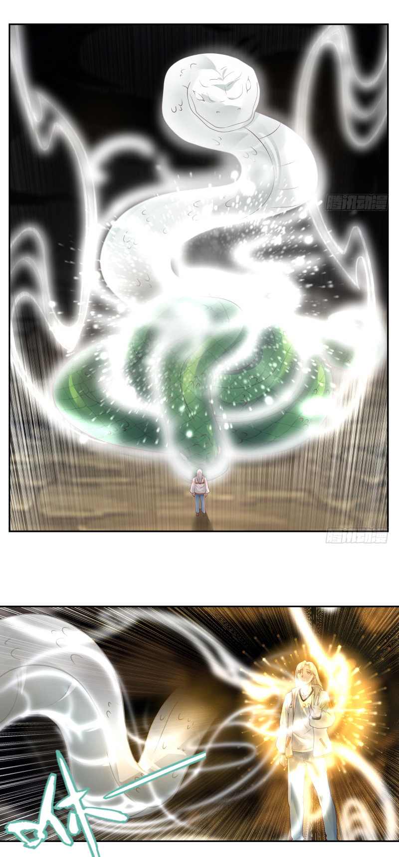 I have dragon in my body ตอนที่ 229 หน้า 9