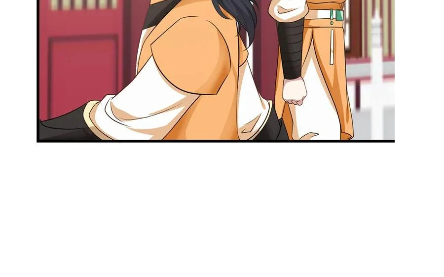 Chaos Alchemist (วิบัติการณ์เทพเซียนโอสถ) ตอนที่ 6 หน้า 43