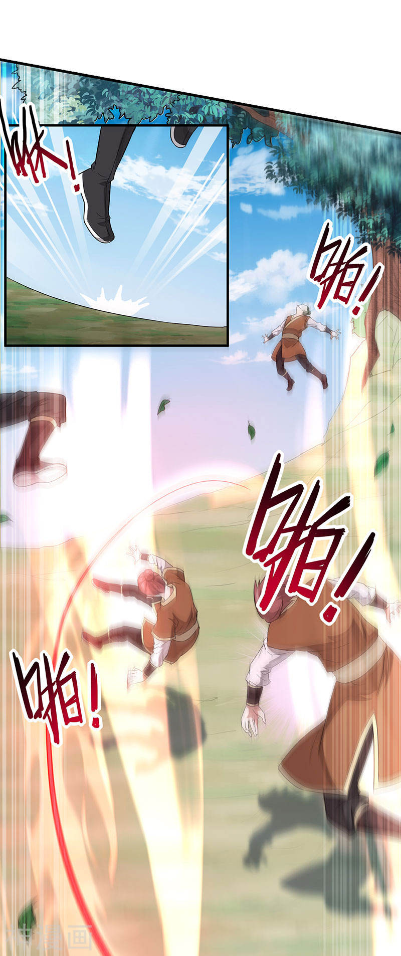 การกลับมาของจักพรรดิ์ ตอนที่ 77 หน้า 25