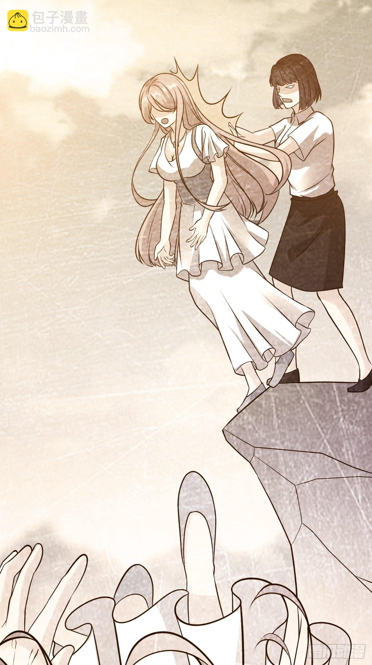 ฉันสุ่มตัวตนใหม่ทุกสัปดาห์ ตอนที่ 35 หน้า 21