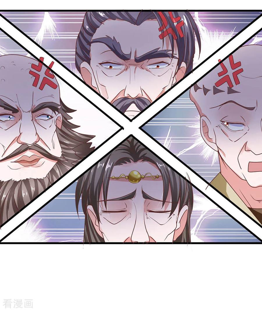 Shura Sword Sovereign ตอนที่ 1 หน้า 39