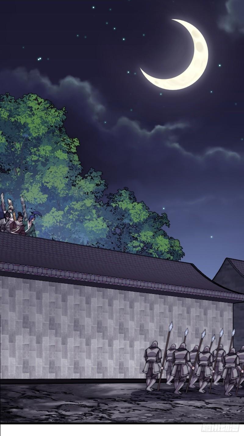 Starting a Mountain ตอนที่ 209 หน้า 15