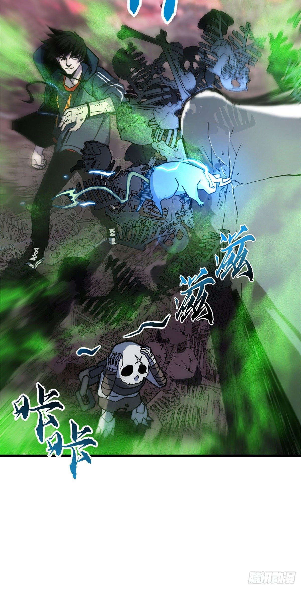 โคตรเทพร้านสัตว์อสูร ตอนที่ 11 หน้า 10