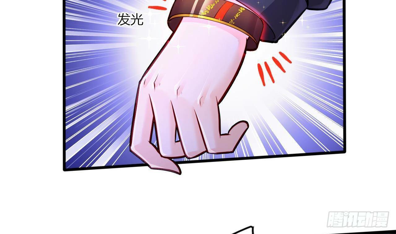 อยู่ดีๆโลกของผมก็เต็มไปด้วยสิ่งลึกลับ ตอนที่ 14 หน้า 8