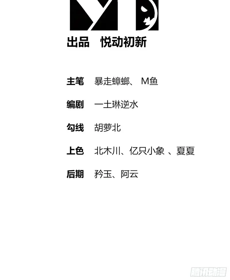 งั้นฉันถึงกลายเป็นจักรพรรดิปีศาจไปได้ล่ะเนี่ย ตอนที่ 4 หน้า 2