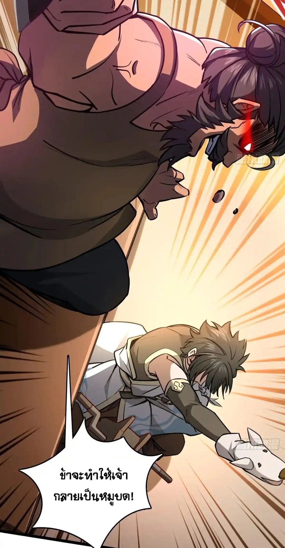โครตคน ยิ่งตายยิ่งแกร่ง ตอนที่ 1 หน้า 7