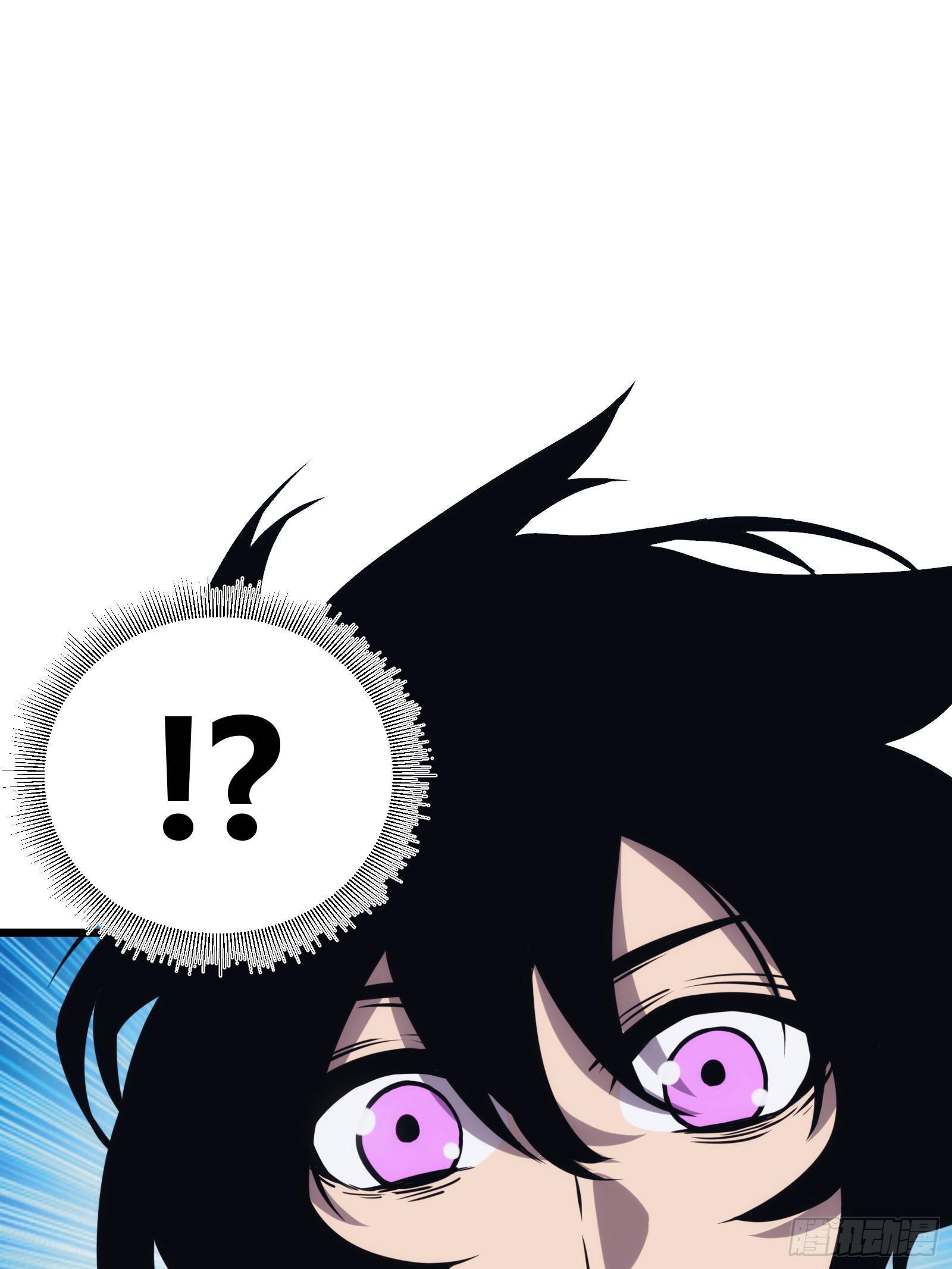 บังคับใจตัวเองก็ไร้เทียมทานได้ ตอนที่ 48 หน้า 3