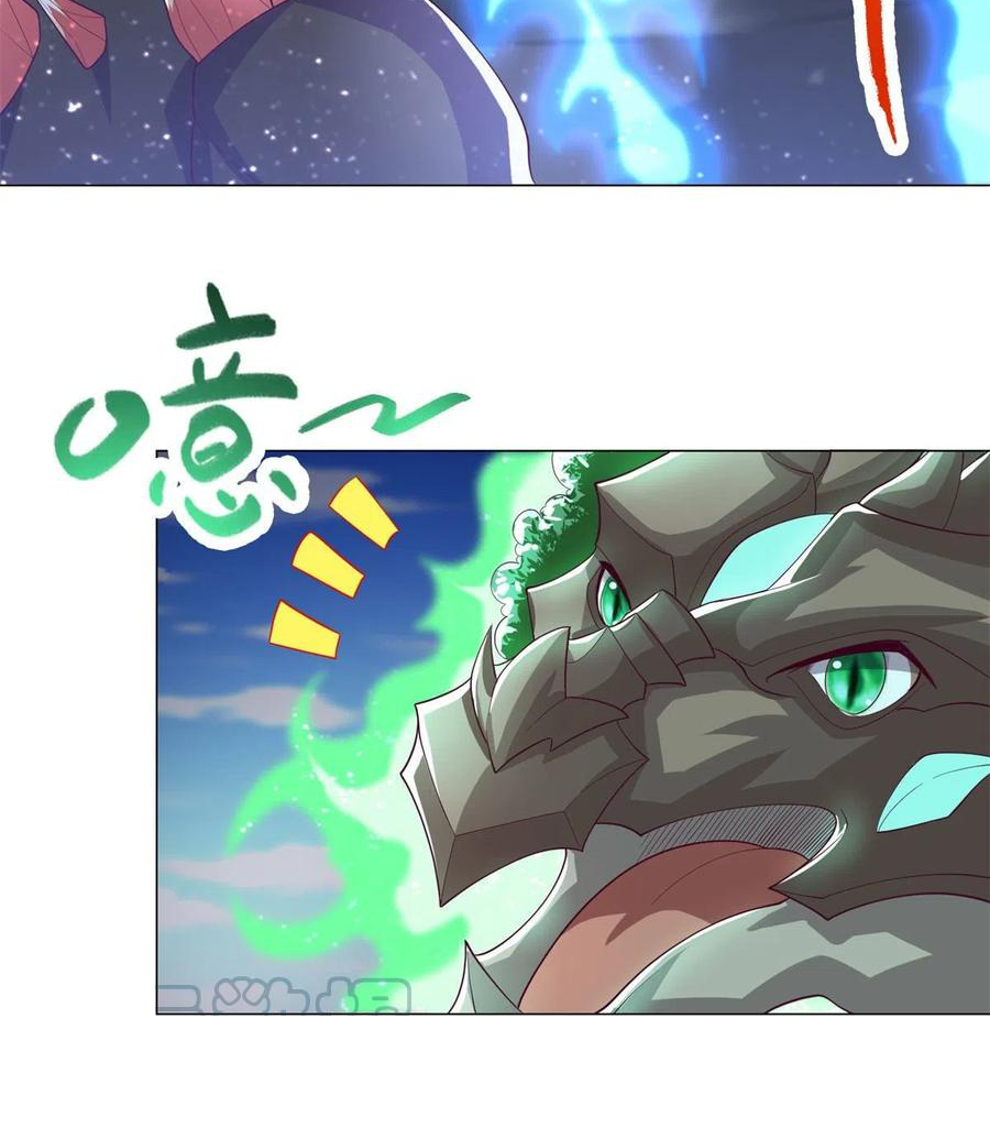 (ชนจีน) Dragon Master (จูหมิง นักรบเซียนมังกร) ตอนที่ 92 หน้า 50