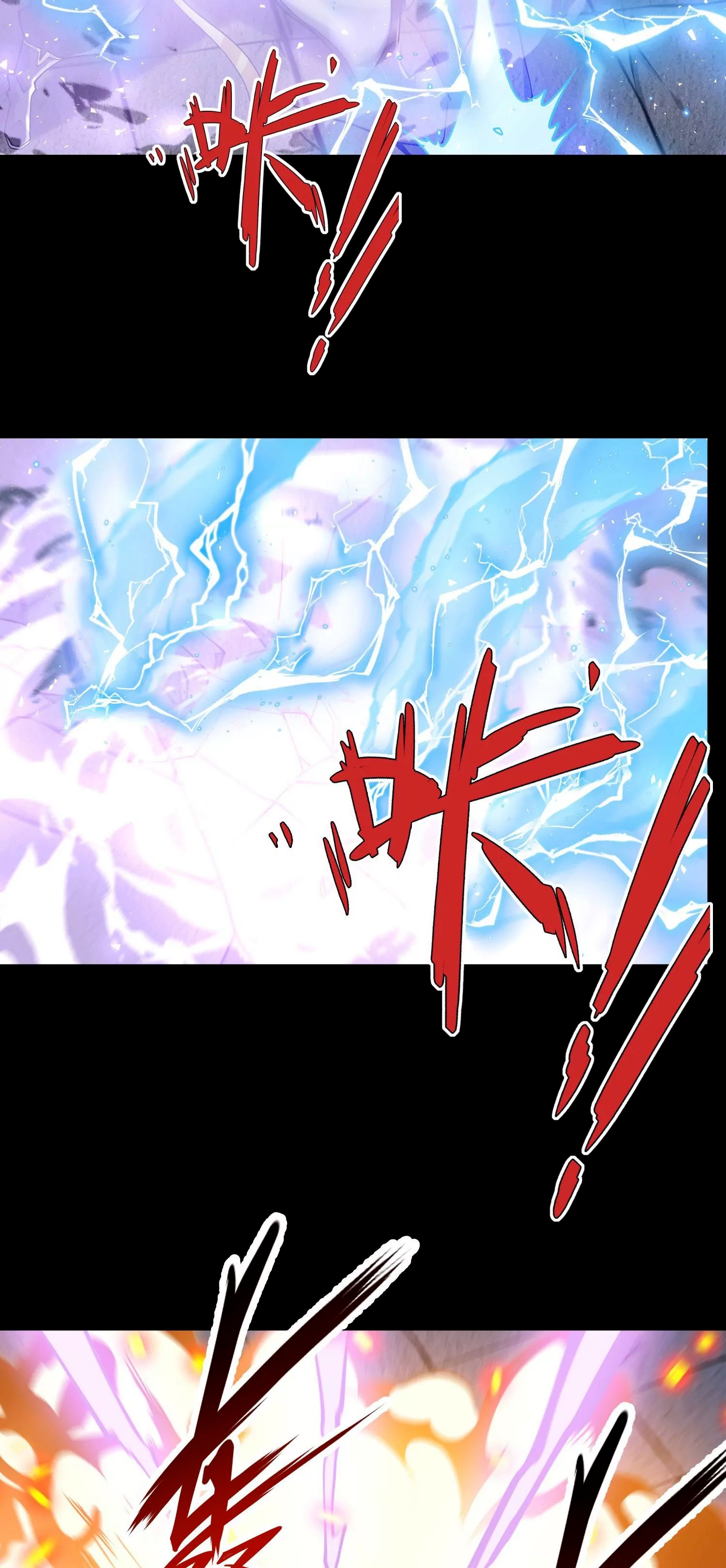 ท้าทายดินแดนพระเจ้า ตอนที่ 19 หน้า 27