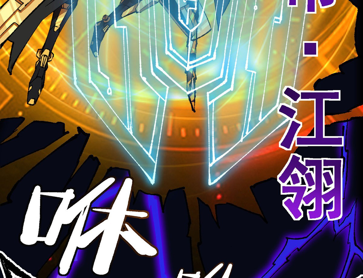 (ทันจีน) Mechanical Master (โคตรปรมาจารย์เทพจักรกล) ตอนที่ 1 หน้า 9