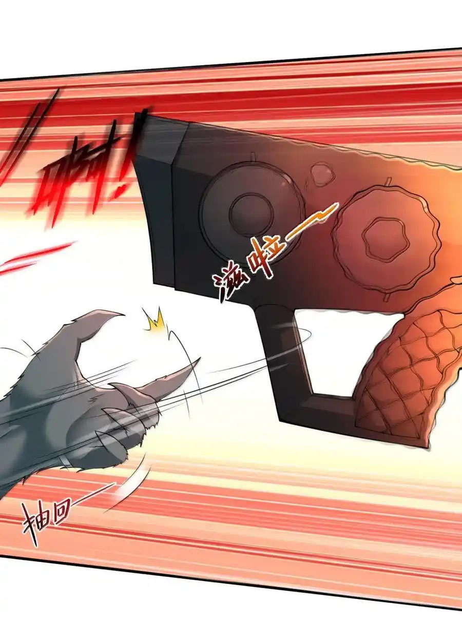อัจฉริยะสุดชั่วร้ายสายแปรธาตุ ตอนที่ 18 หน้า 41