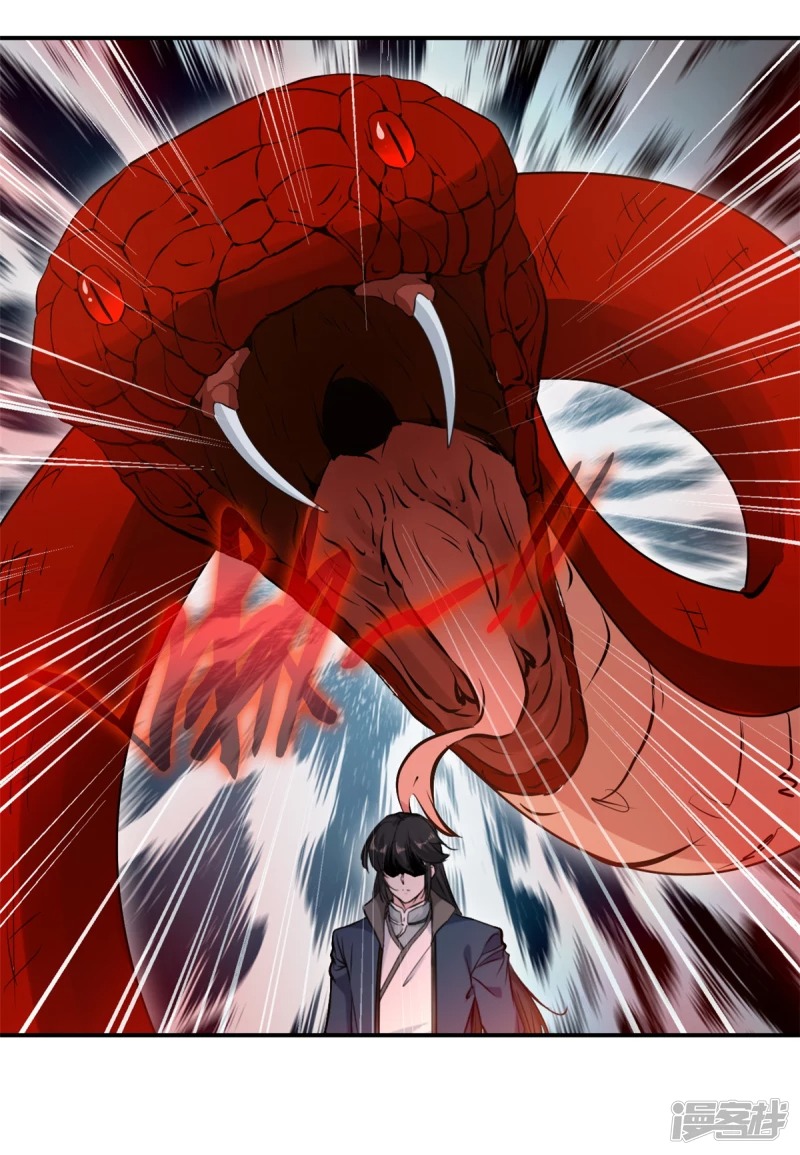 ปรมาจารย์ที่แข็งแกร่งที่สุด ตอนที่ 23 หน้า 9