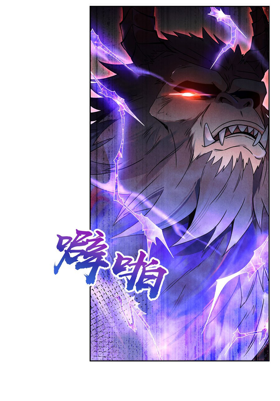 ศิษย์ของข้าล้วนมีอนาคตที่ยิ่งใหญ่ (ชนจีน) ตอนที่ 11 หน้า 21