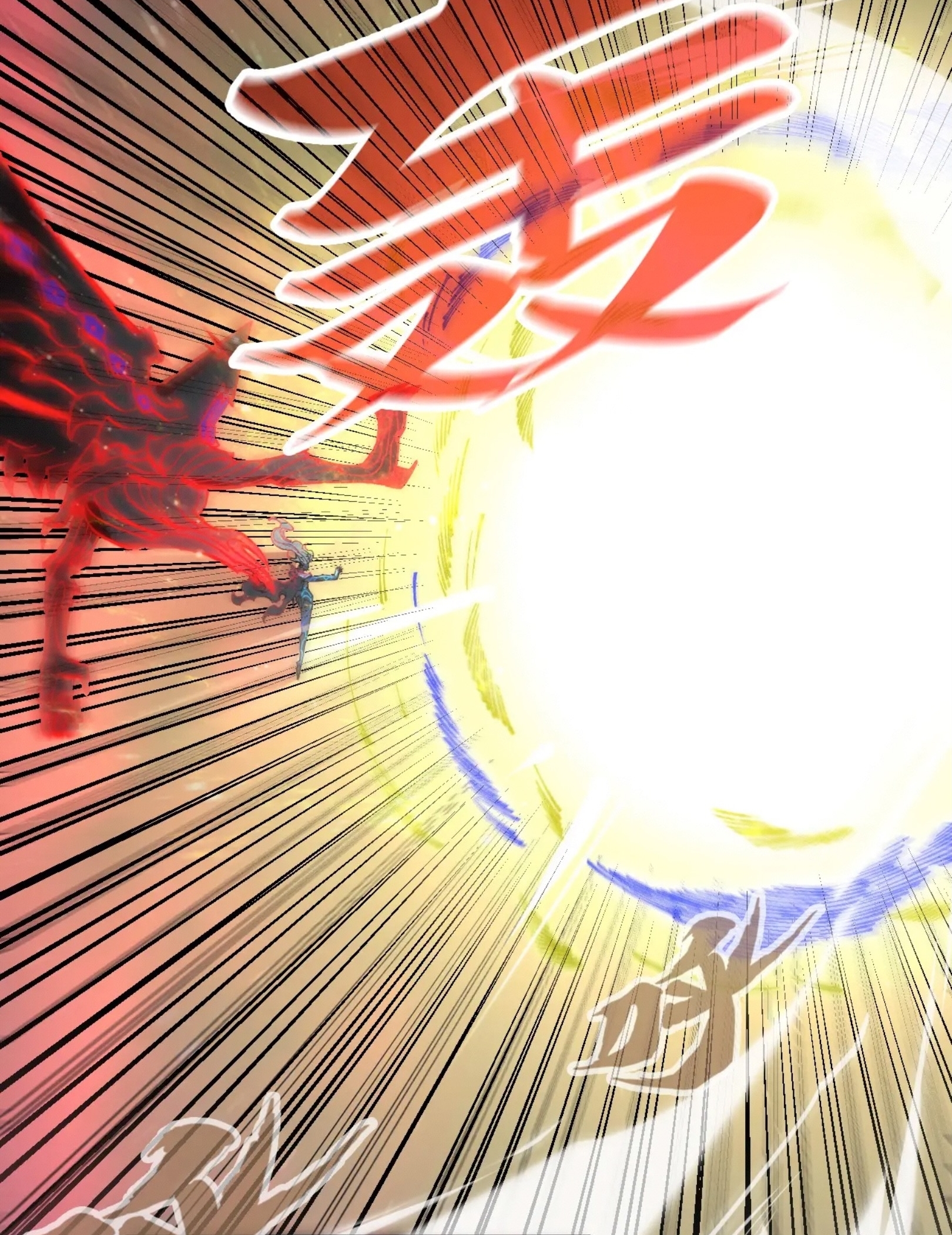 มหาเทพนิรันดร์กาล ตอนที่ 185 หน้า 44