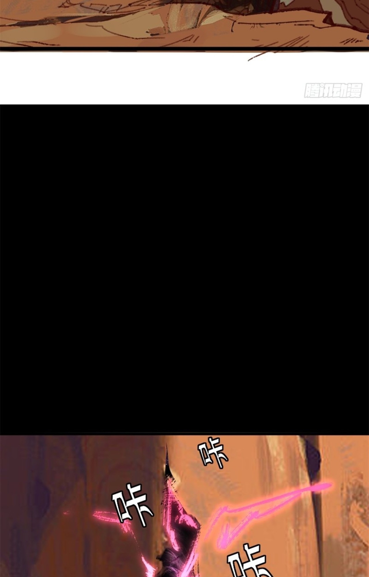 อยู่ๆก็มีลูกสาวบุญธรรมเป็นจอมมารซะงั้น ตอนที่ 2 หน้า 50