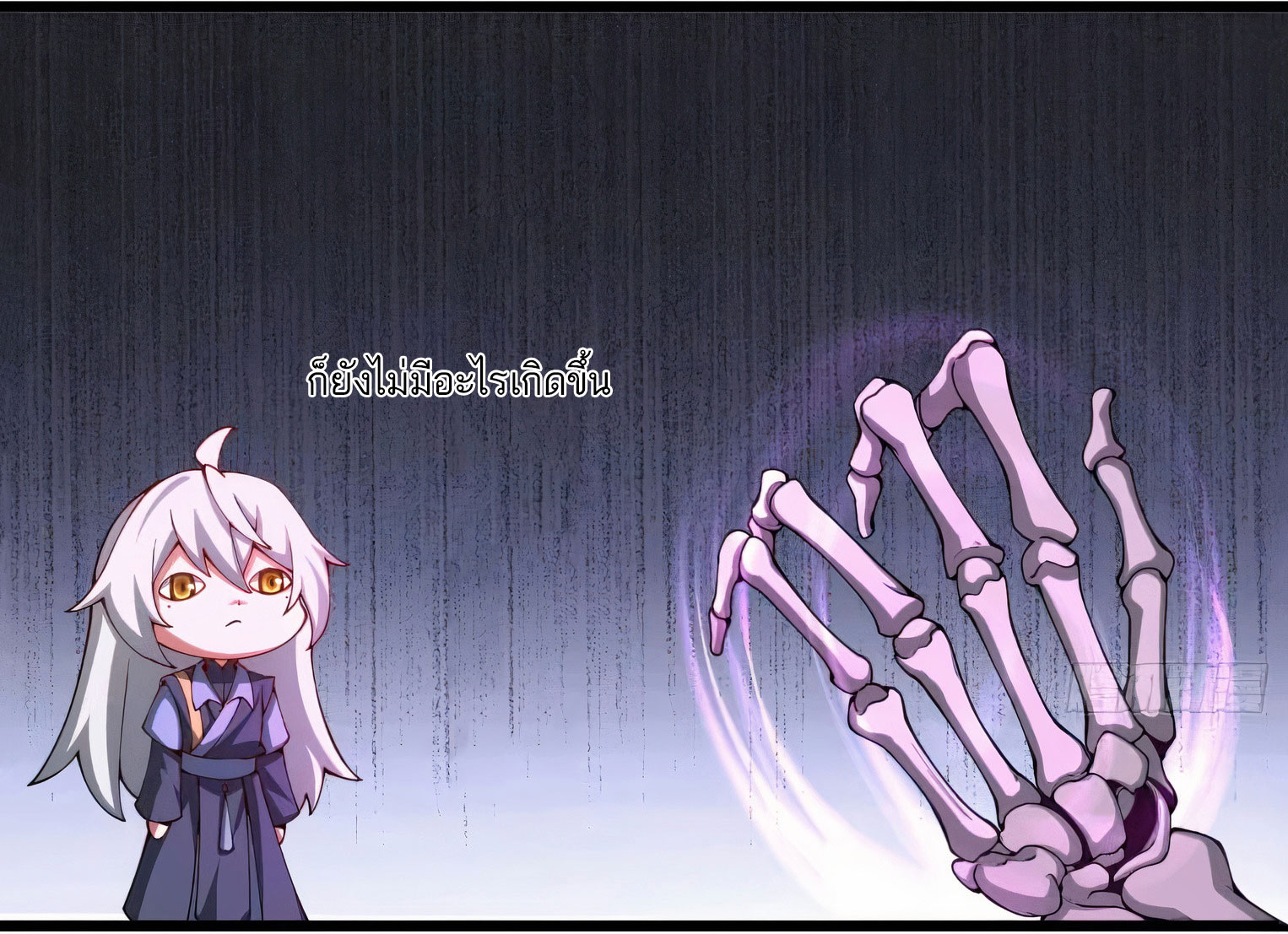 คนชอบธรรมอย่างผม ถูกระบบบังคับให้เป็นตัวร้าย ตอนที่ 18 หน้า 6