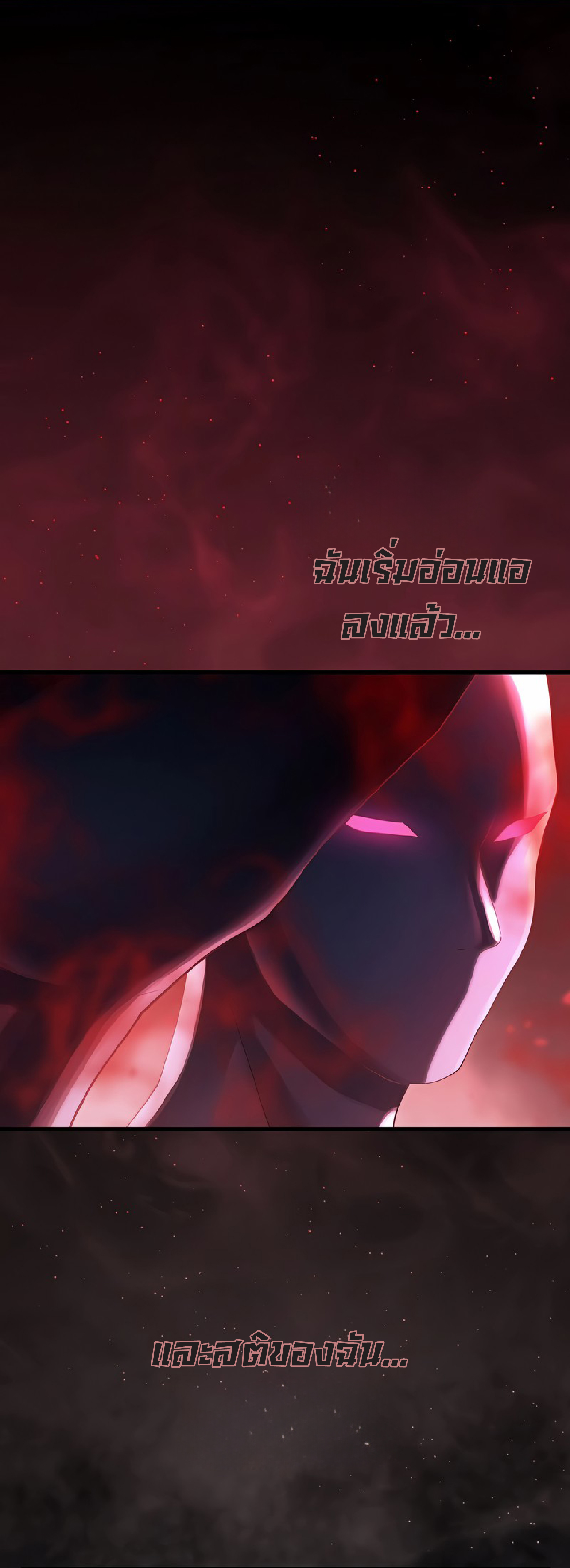 การกลับชาติมาเกิดของจอมเวทย์ต้องห้าม (Reincarnation of the Forbidden Archmage) ตอนที่ 50 หน้า 39