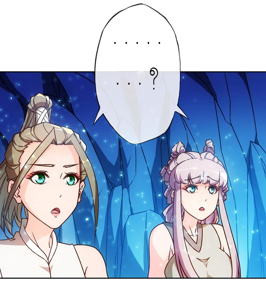 เทพเจ้าหงส์สวรรค์ ตอนที่ 46 หน้า 17