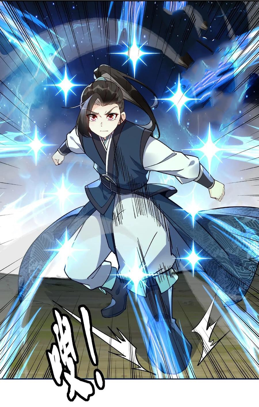 The Villain of Destiny วายร้ายแห่งโชคชะตา! ตอนที่ 14 หน้า 12