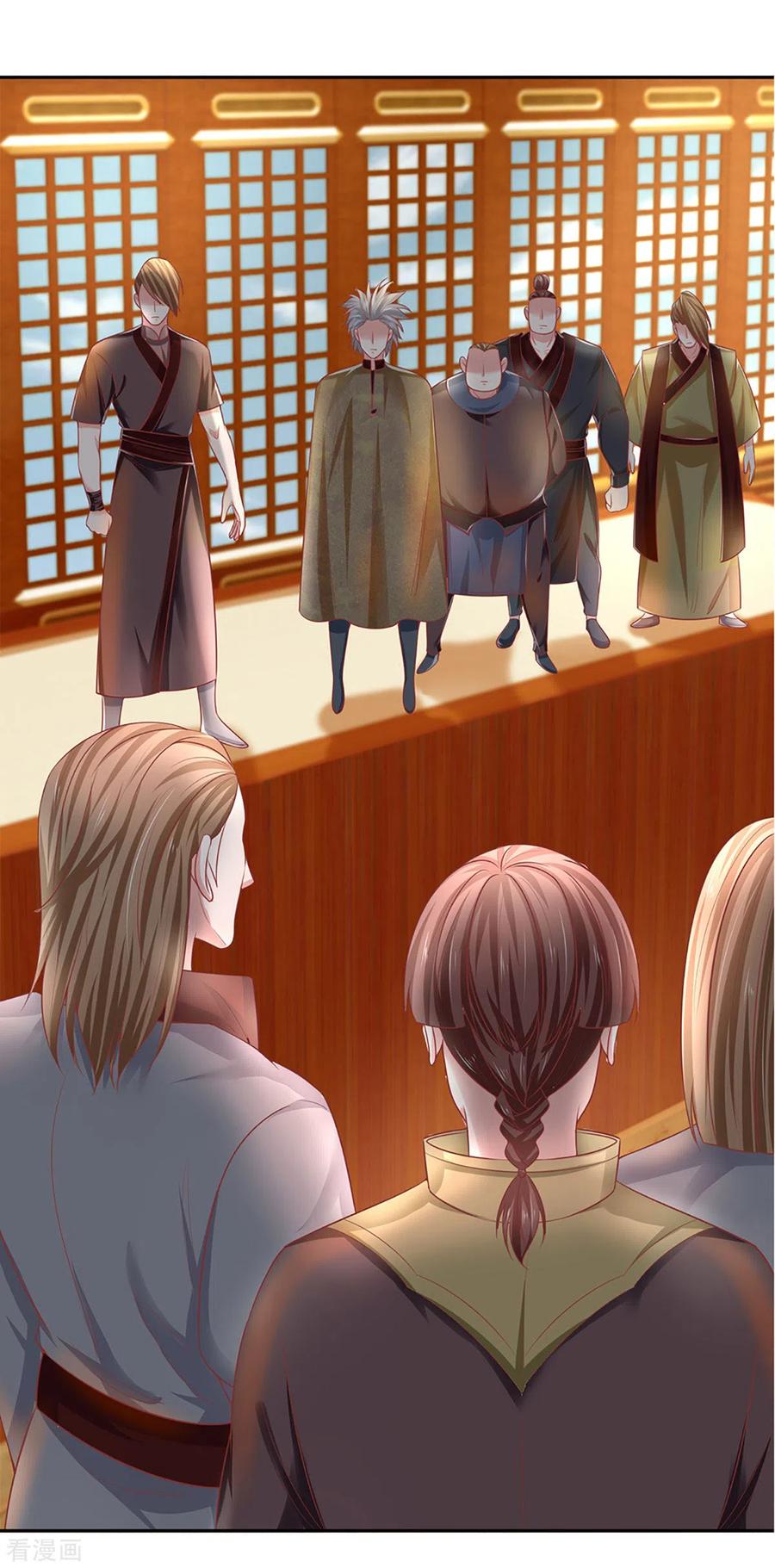 Shura Sword Sovereign ตอนที่ 207 หน้า 9