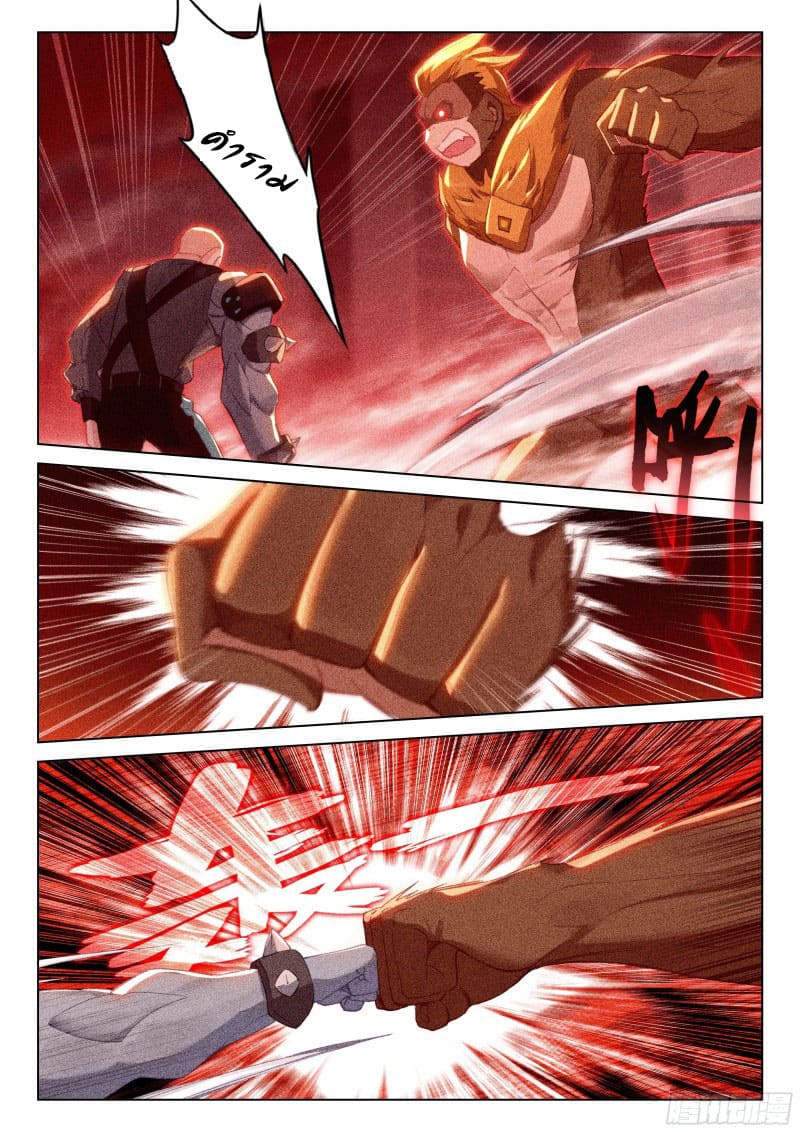 Soul Land IV – The Ultimate Combat มหาศึกการต่อสู้ ตอนที่ 177 หน้า 10