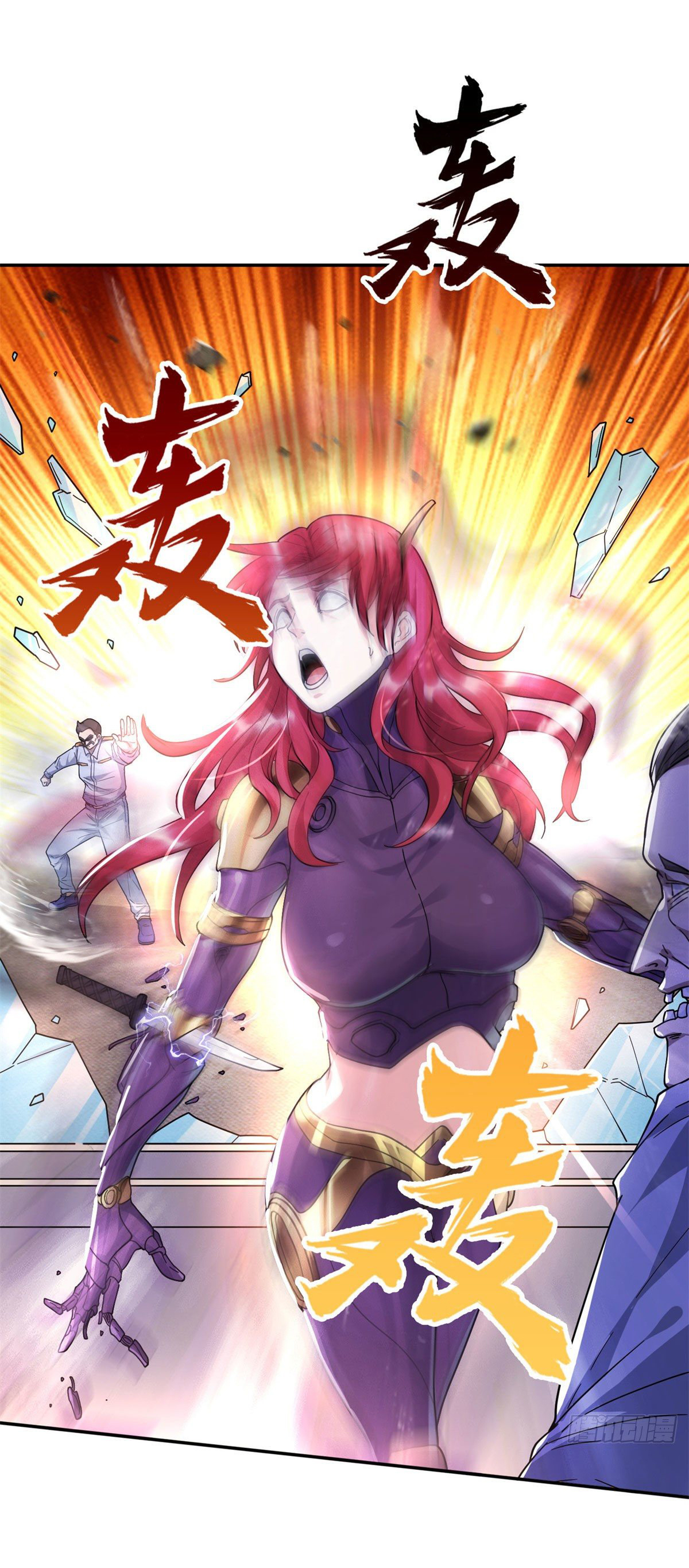 การเกิดใหม่ของพระเจ้ากับระบบผลาญเงินสุดกาว ตอนที่ 46 หน้า 19