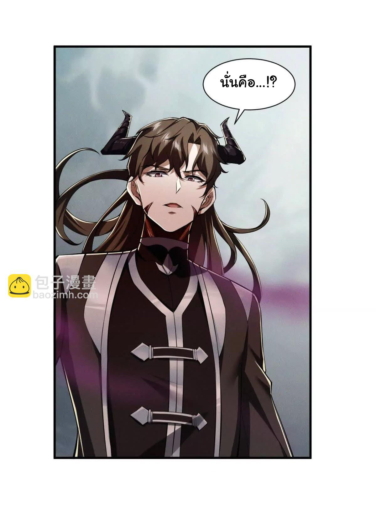 อัพเลเวลสุดขีดเพราะฉันคือจ้าวแห่งภัยพิบัติ ( I escalated with calamity ) ตอนที่ 7 หน้า 33