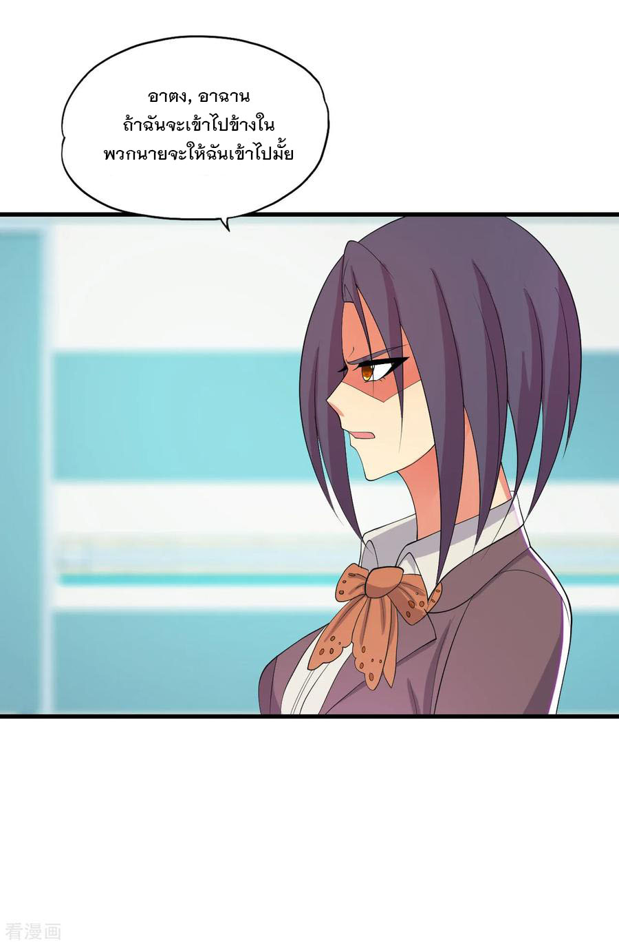 ทหารแพทย์สุดแกร่งผันตัวมาเป็นบอดี้การ์ด ตอนที่ 28 หน้า 30