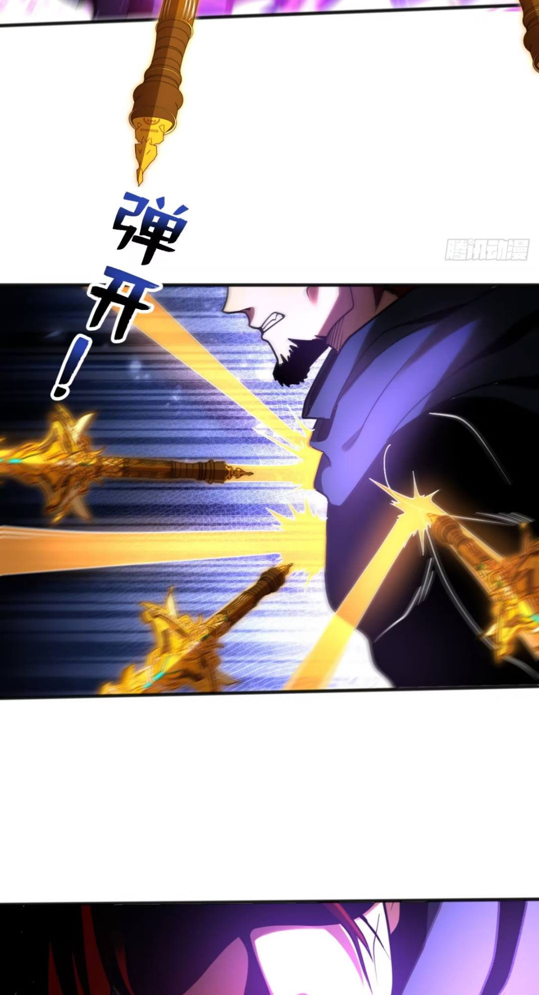 My Disciples Cultivate, While I Slack Off!  ศิษย์ของข้าฝกฝน ส่วนข้าขี้เกียจ ตอนที่ 57 หน้า 16