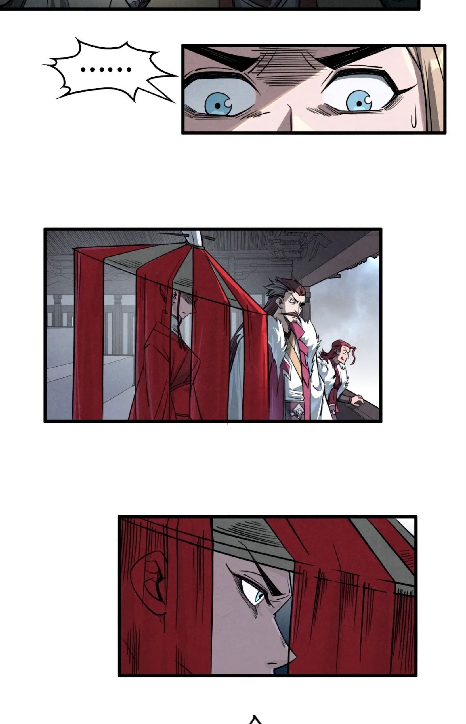 มหาเทพนิรันดร์กาล ตอนที่ 136 หน้า 13