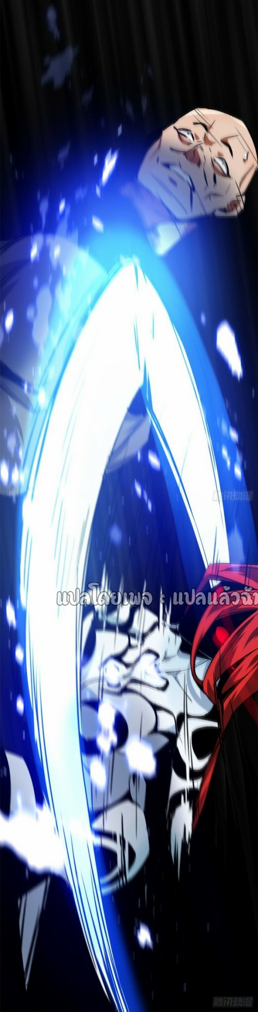 รูเล็ตเวิลด์ สุ่มไอเทมเอาชีวิตรอด ตอนที่ 105 หน้า 41