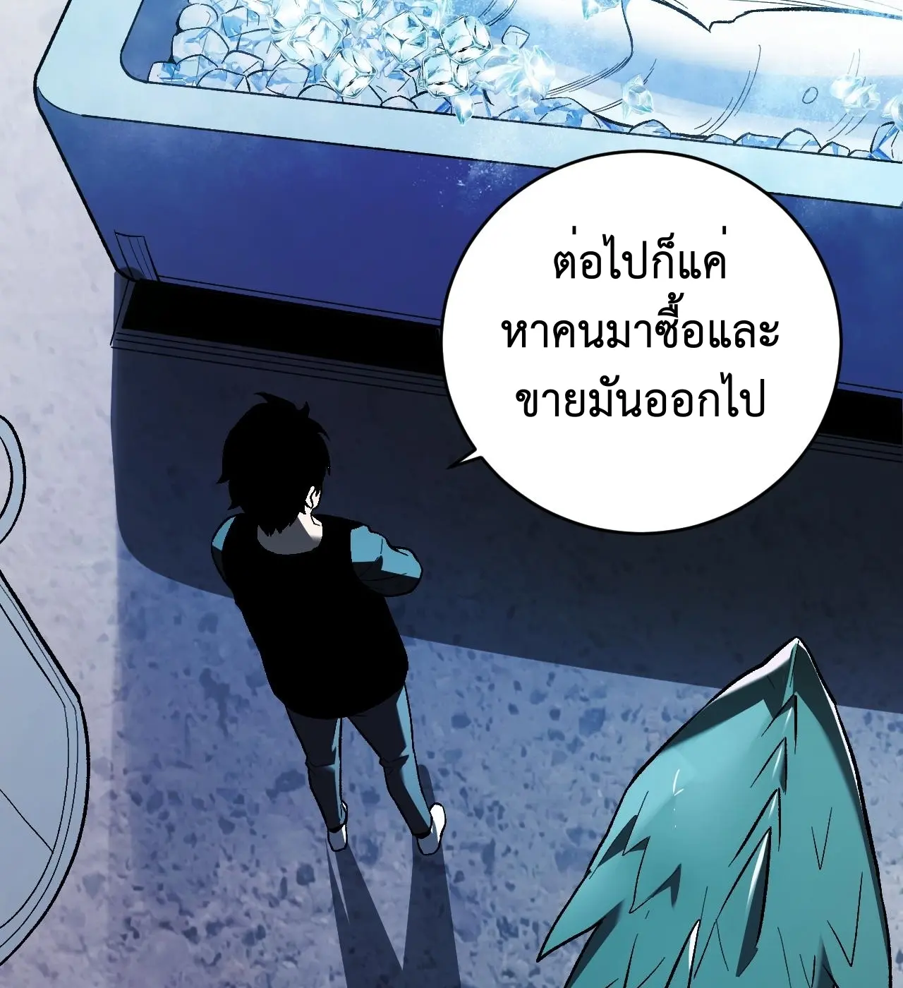 [ชนจีน] เทพอสูรเบฮีมอธ - Demon God of Apocalyptic Behemoth ตอนที่ 22 หน้า 19