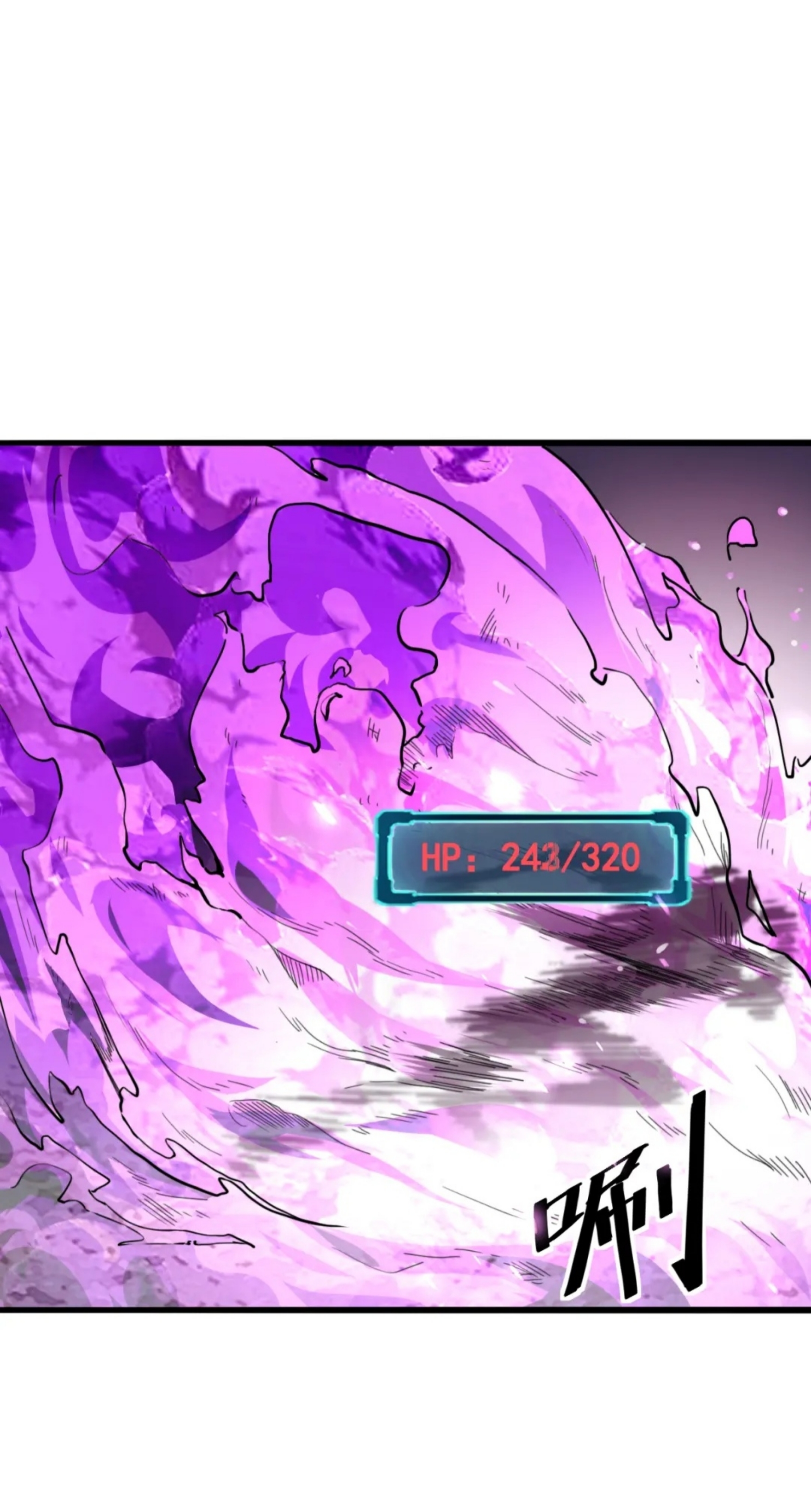 ราชาบัค ตอนที่ 5 หน้า 26