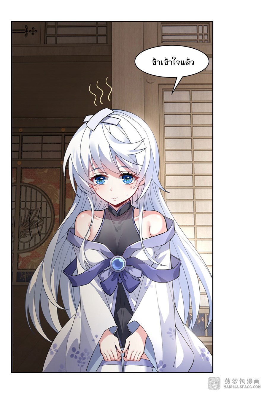 ศิษย์ของข้าล้วนมีอนาคตที่ยิ่งใหญ่ (ชนจีน) ตอนที่ 42 หน้า 27