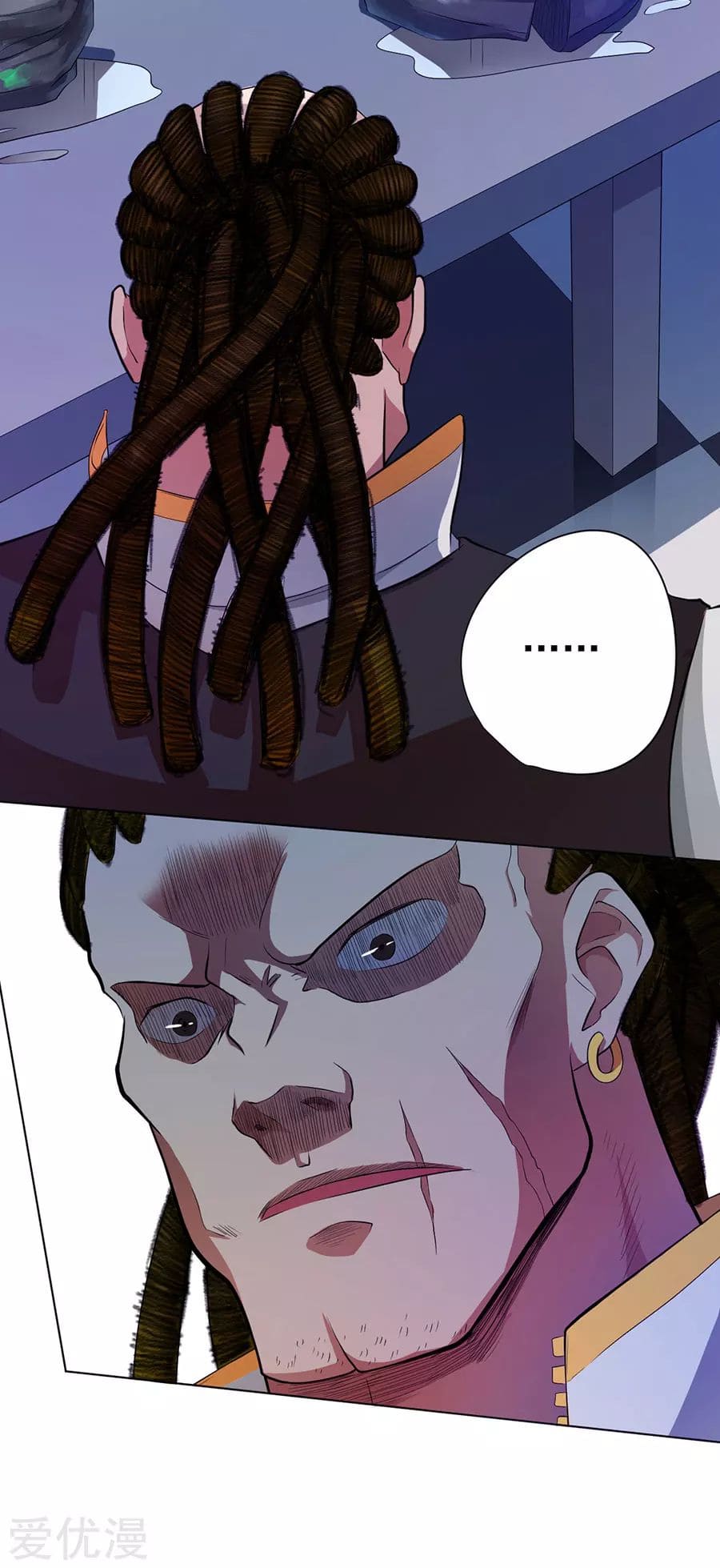 Inverse God Doctor ตอนที่ 32 หน้า 33