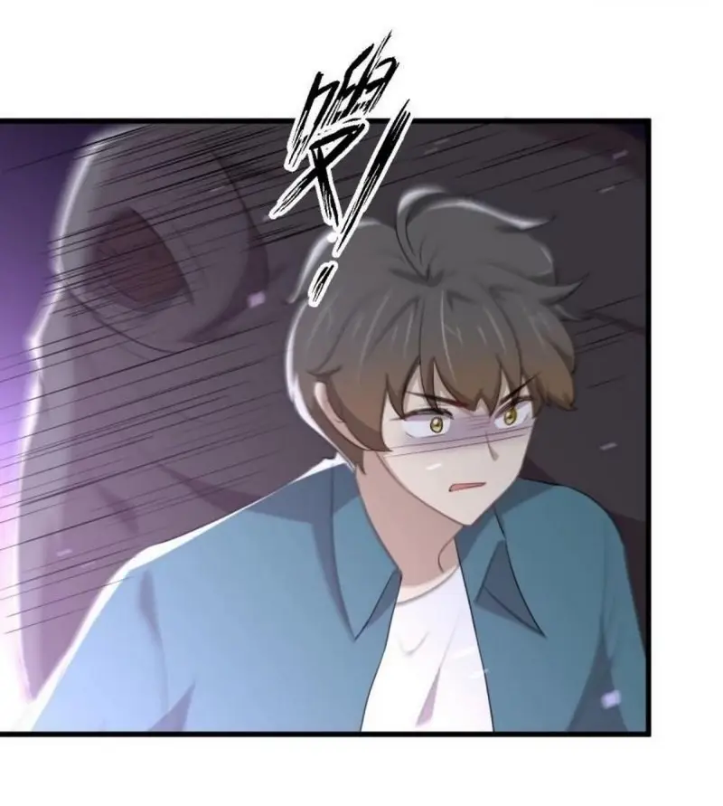 Immortal Swordsman in The Reverse World ข้าเซียนกระบี่ไม่เกาะสตรี ตอนที่ 301 หน้า 5