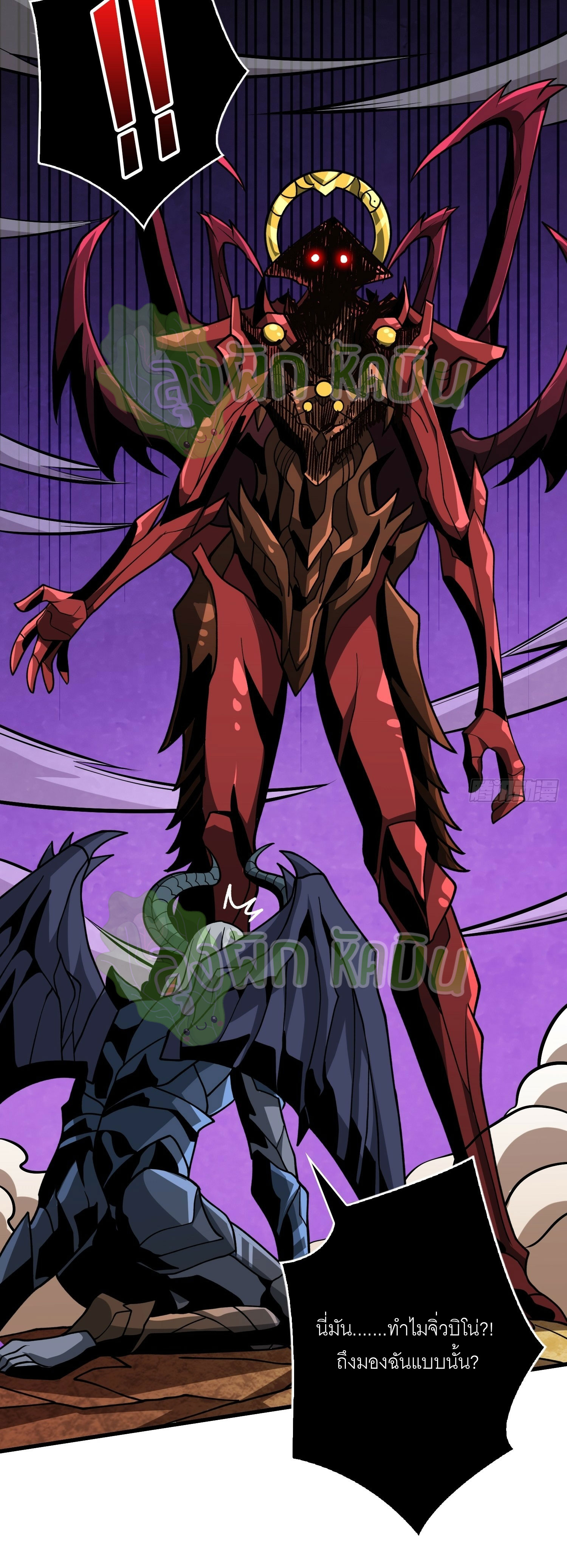 (ชนจีน) IT STARTS WITH A KINGPIN ACCOUNT - จุติจอมราชัน ตอนที่ 373 หน้า 18