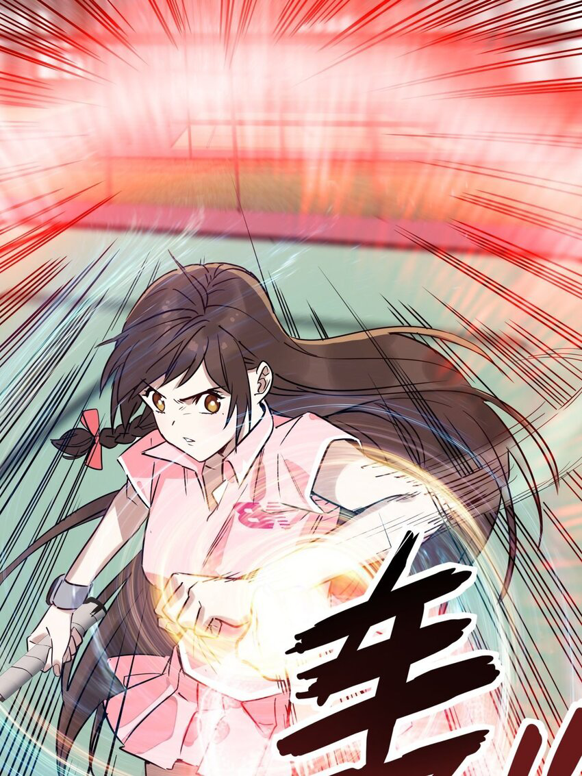 I Have a Hall of Heroic Souls ตอนที่ 12 หน้า 53