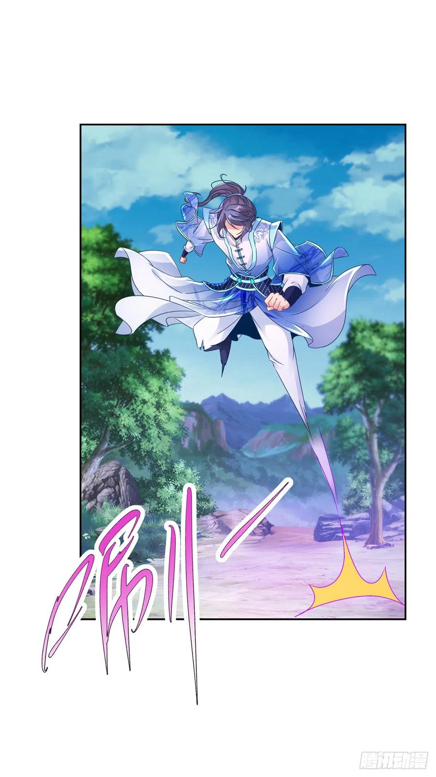 จักรพรรดิวิญญาณศักดิ์สิทธิ์ (ทันจีน) ตอนที่ 263 หน้า 10