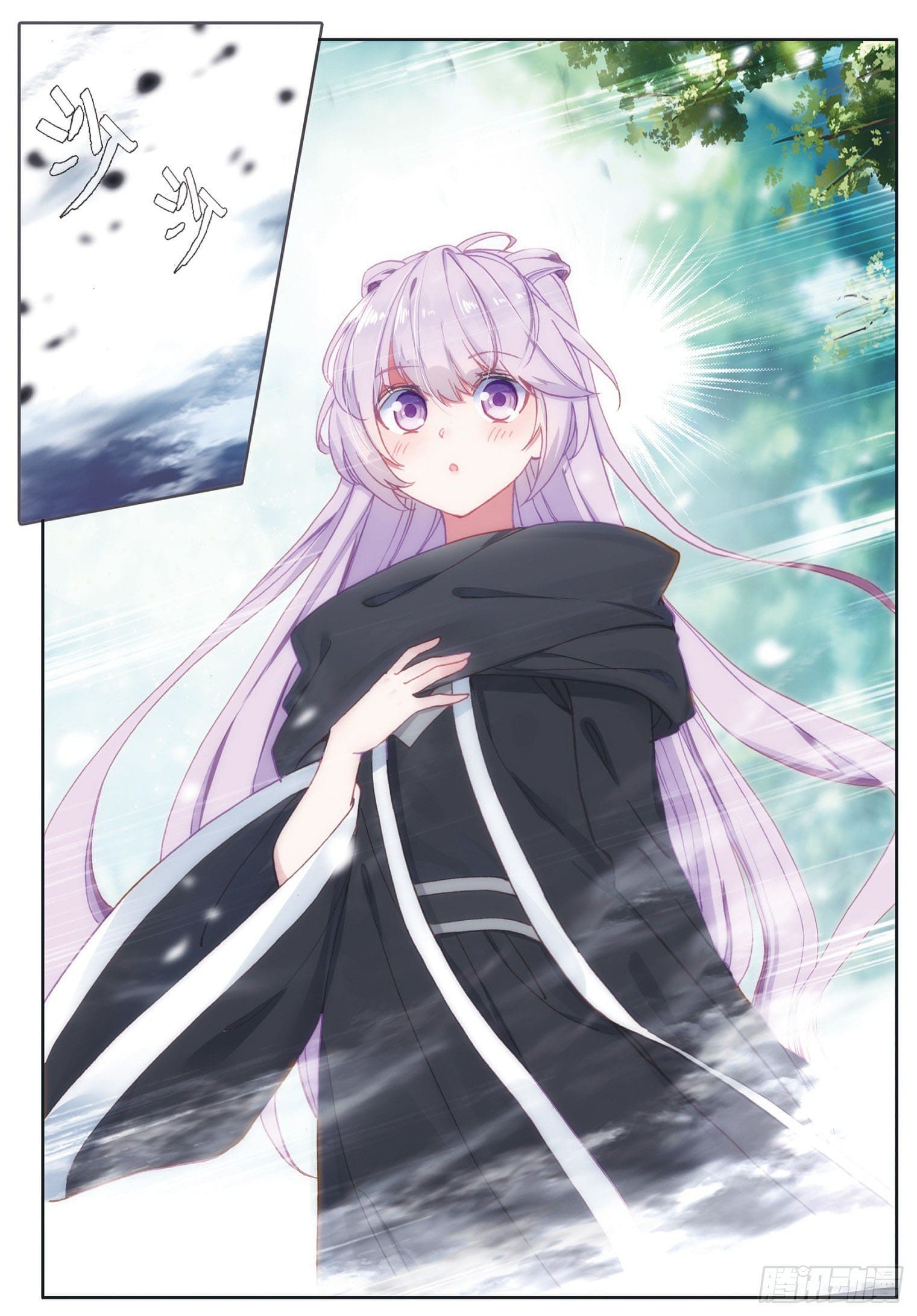 Child of light บุตรแห่งแสง ตอนที่ 19 หน้า 2