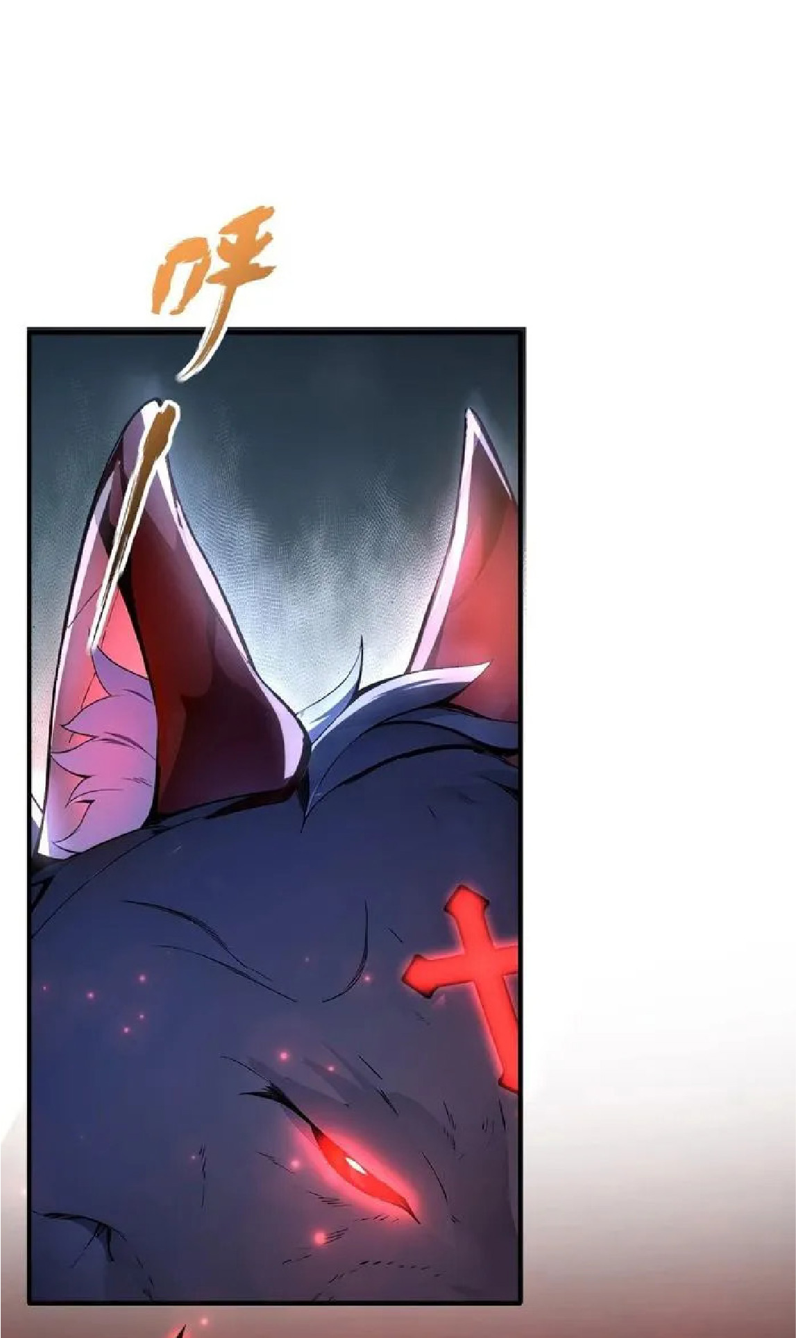 ปรมาจารย์สัตว์ร้าย ตอนที่ 4 หน้า 9