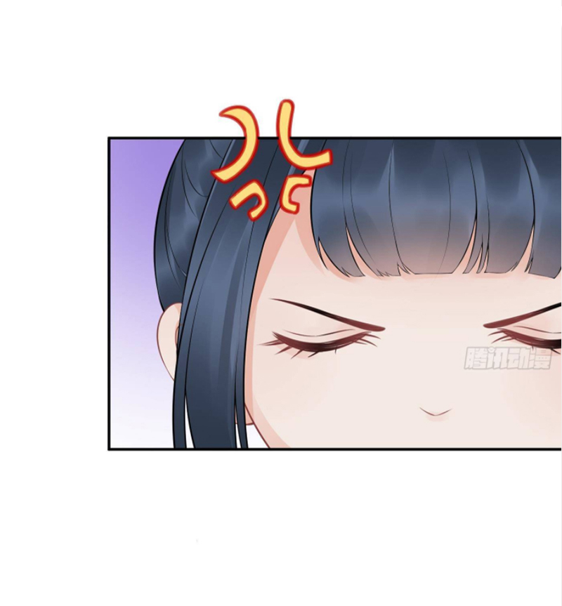 ให้ตายข้าก็จะไม่เป็นอาจารย์ ตอนที่ 55 หน้า 3