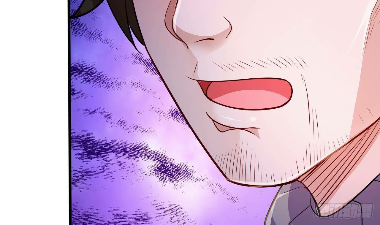 อยู่ดีๆโลกของผมก็เต็มไปด้วยสิ่งลึกลับ ตอนที่ 24 หน้า 59