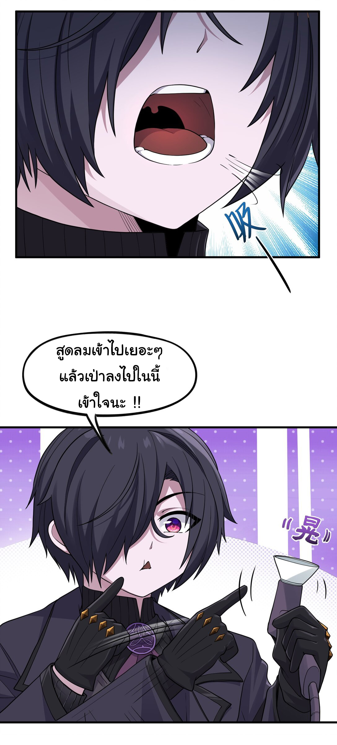 อัจฉริยะสุดชั่วร้ายสายแปรธาตุ ตอนที่ 10 หน้า 30